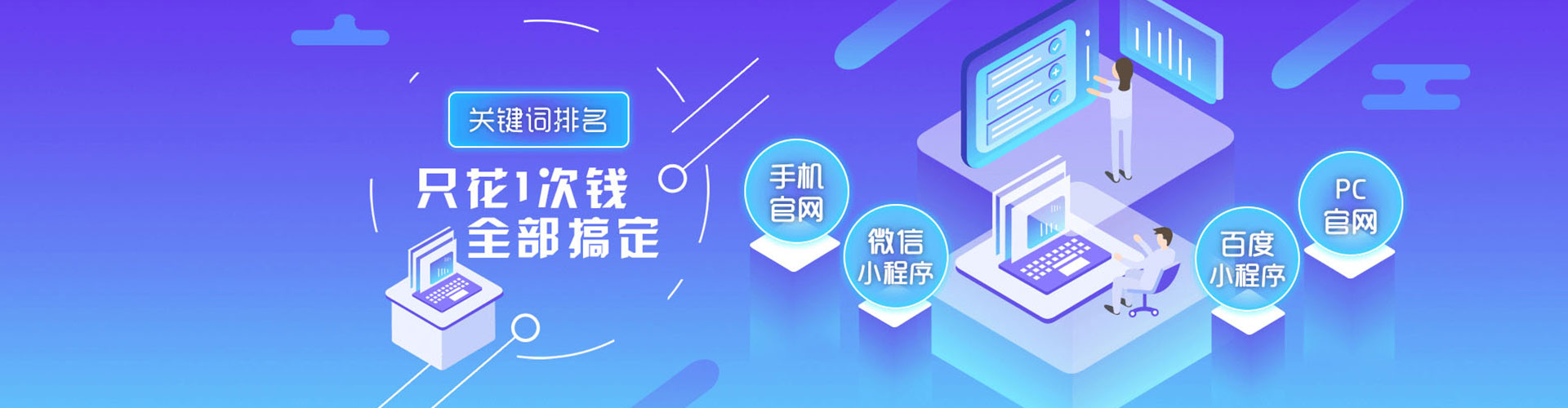 荔湾头条信息流