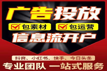 百度竞价账户托管实战：如何实现ROI最大化