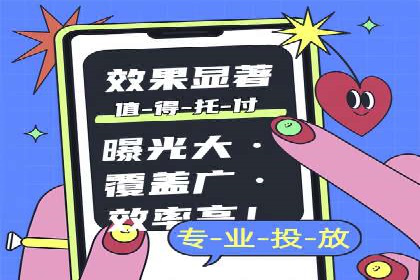 竞价推广开户成本分析：成功案例教你如何投资