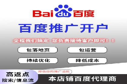 案例剖析：SEM推广竞价代运营助力企业拓展业务领域