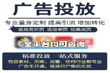 探索信息流广告的未来趋势及行业案例