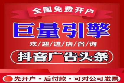 案例解析：今日头条信息流广告如何实现品牌曝光